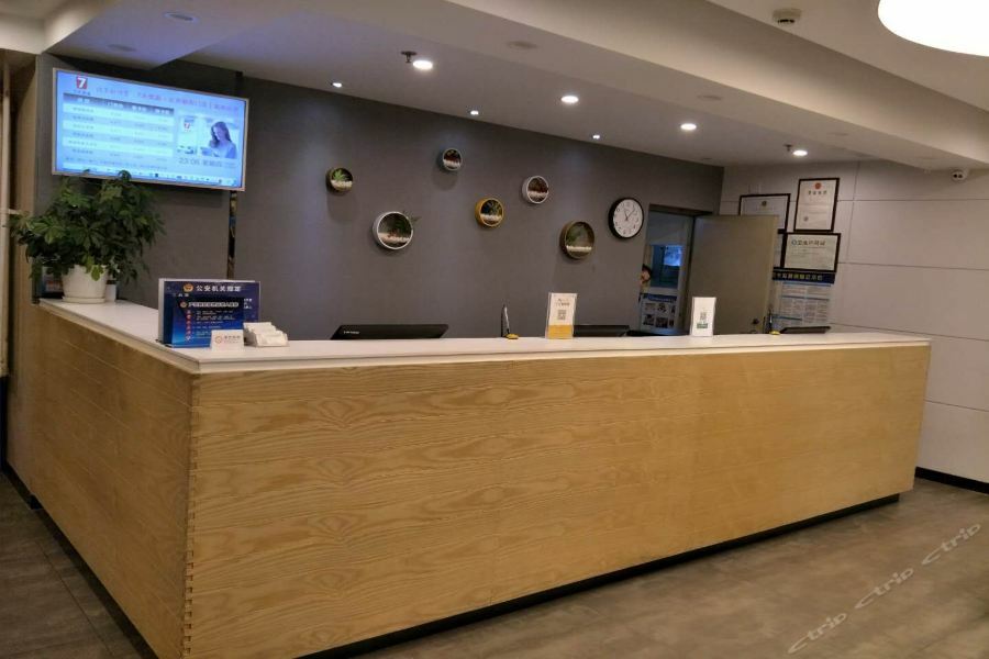 7Days Inn Premium Beijing Chaoyangmen Екстер'єр фото